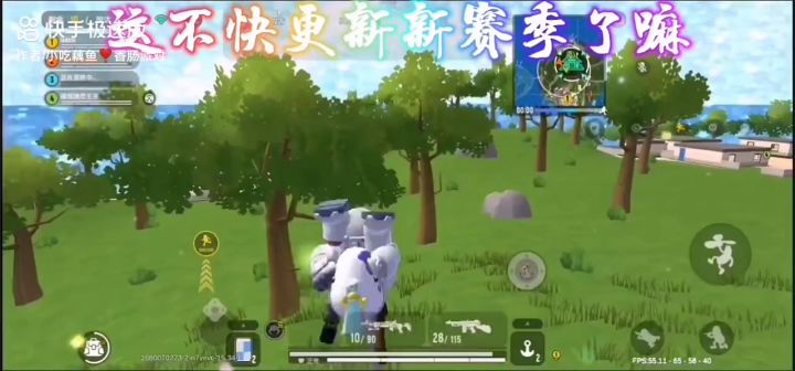 SS9攻略,撑衣杆使用苟分小技巧。截图