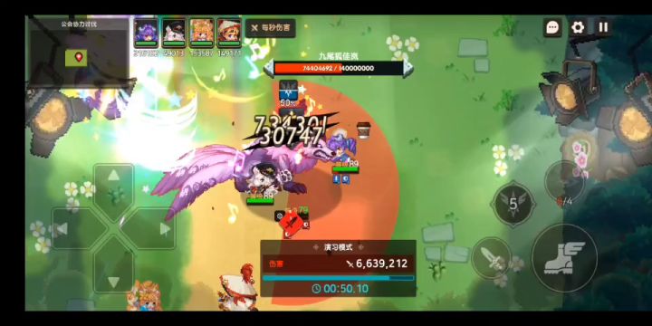 79级狐狸水魔神练习截图