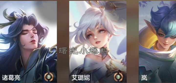 未来将有可能推出的皮肤截图