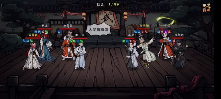 这锁头,滴水不漏截图