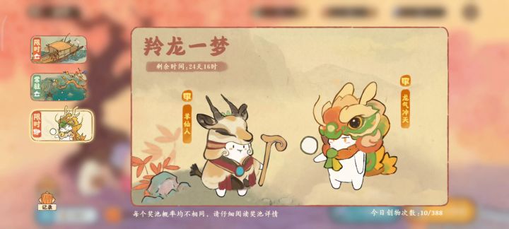找不到第二个比我更非的了截图