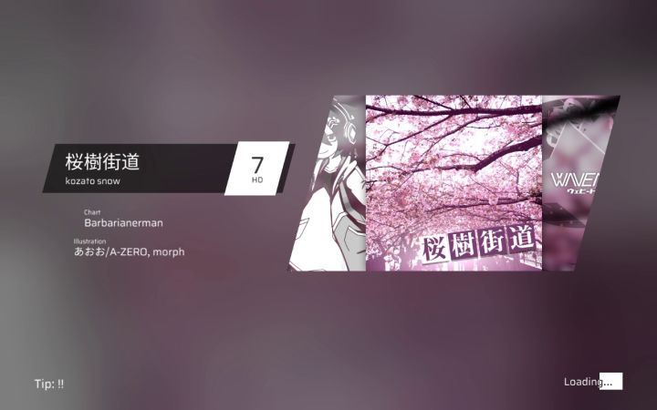 桜樹街道AP屏元截图