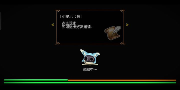 5阶闪击剑拳-暗龙38s截图