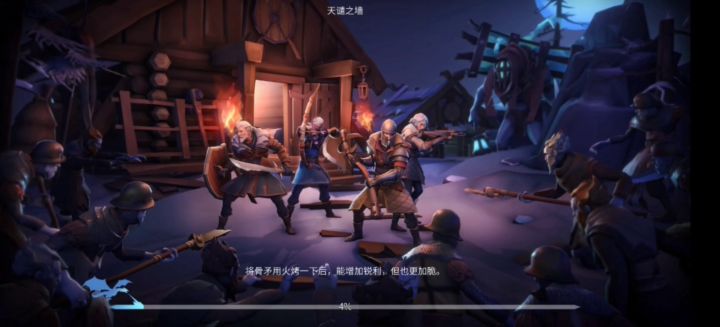 萌新天谴之墙简单打法~截图