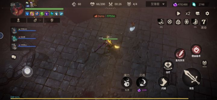 大片刀拿出来就是砍截图