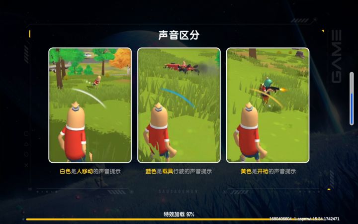 拿着apG就是爽截图
