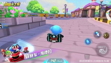 幸运翻翻乐丨传说道具赛车海德拉惊现深渊沼泽！