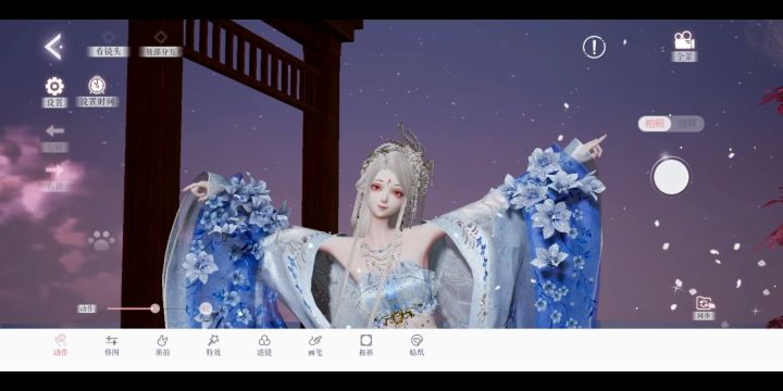 卡了2+小时BYG，得到16秒草稿截图