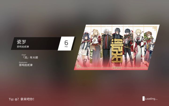 气到爆炸呀，就差一点就AP了截图