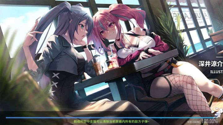 BLHX舰娘物语:组建新的舰队开启新的旅程!截图