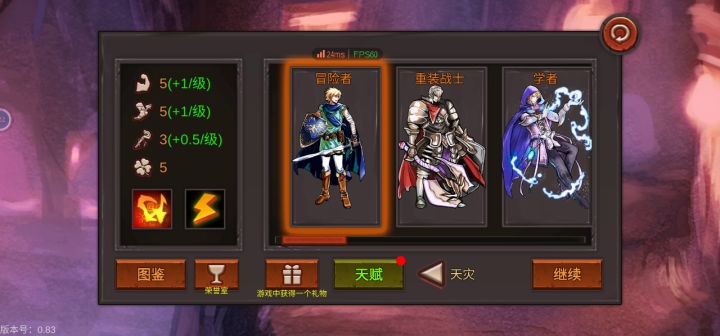新手过了天灾,用的冒险者🤔顺嘴聊两句截图