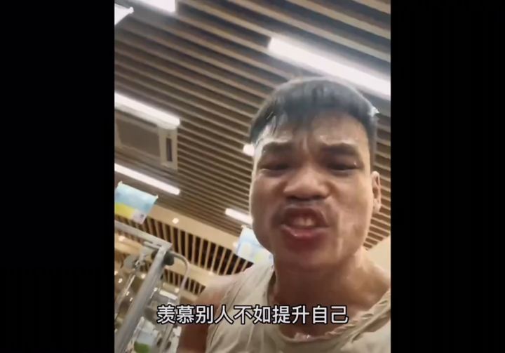 必须要励志做一个合格的实力哥截图