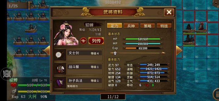 浮生出来给个说法吧截图