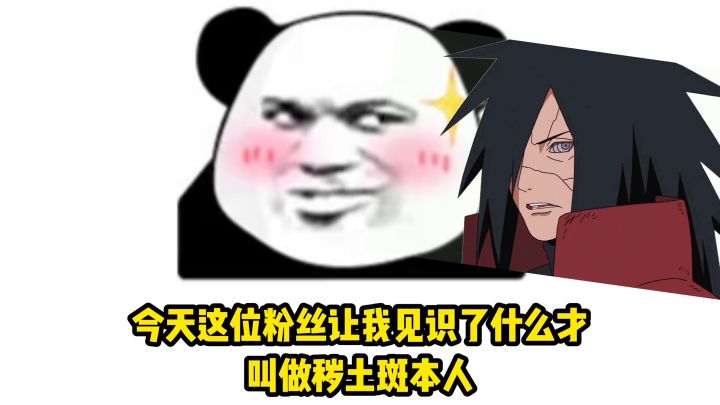 当宇智波乱a加上时空间会发生什么截图
