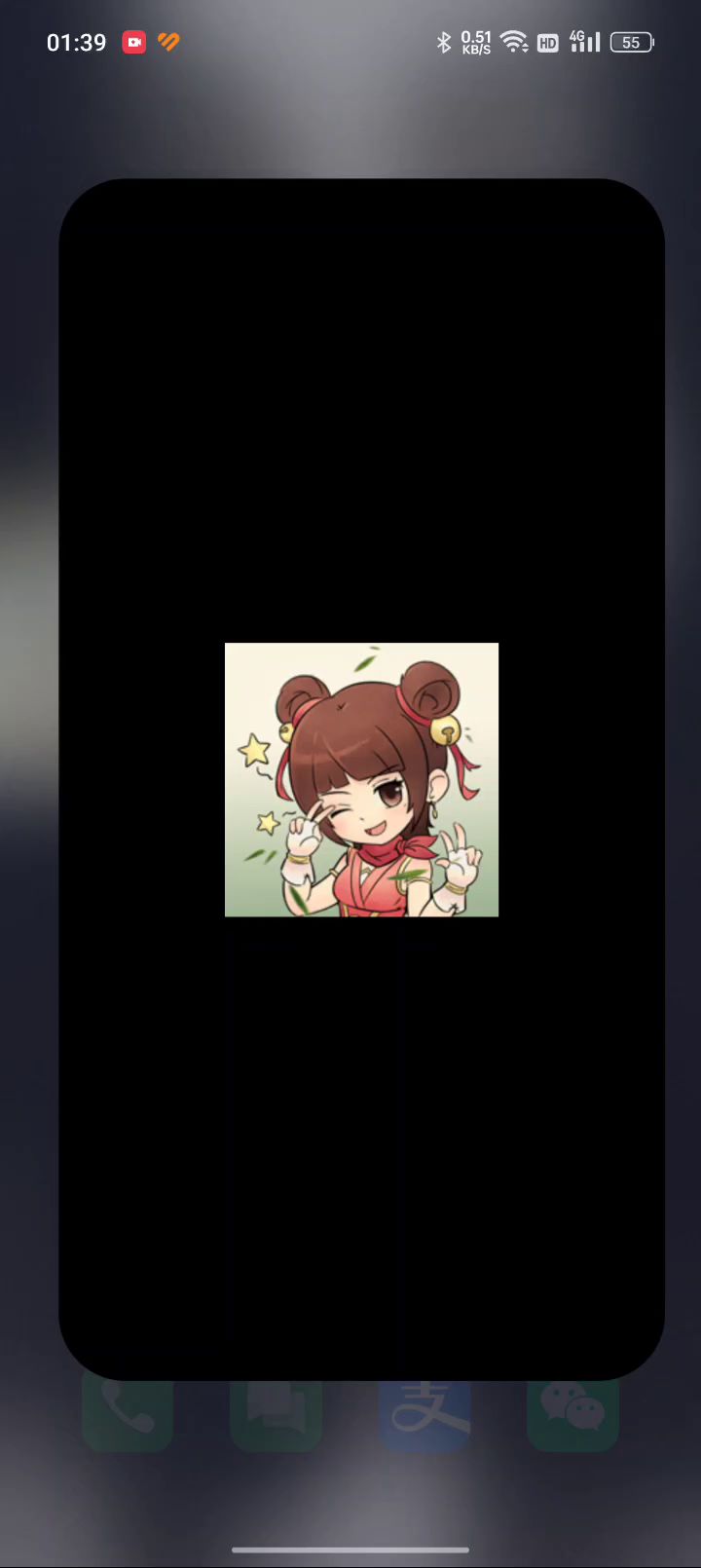 这是游戏的问题还是手机的问题!!!截图