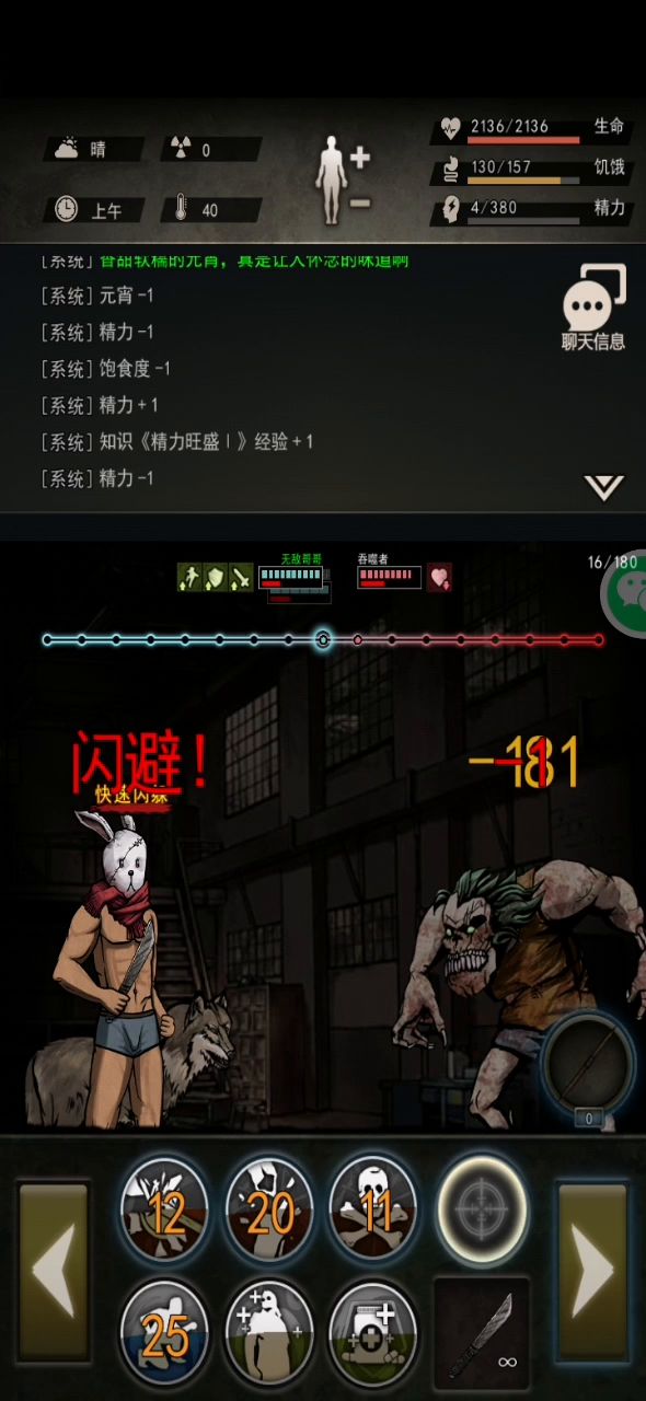 开图五图维修车间到控制室截图