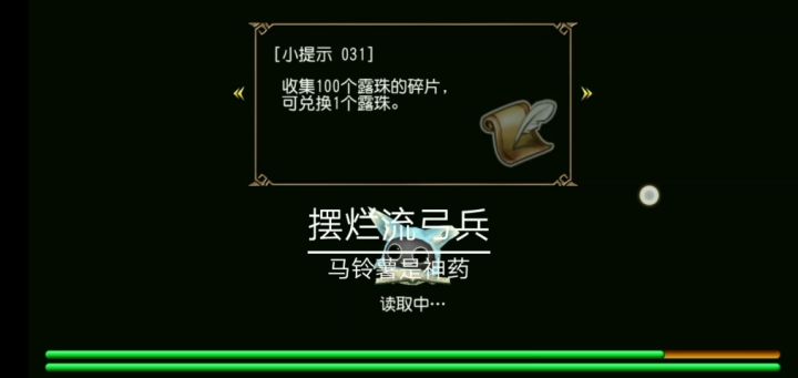 「皇女活动」摆烂流弓兵05:37截图