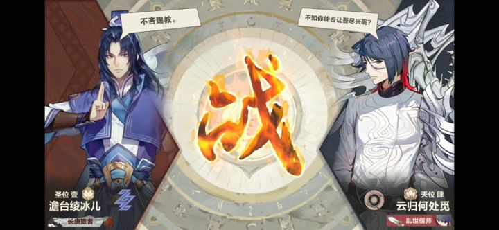 打了半个小时的平局，醉了😭截图