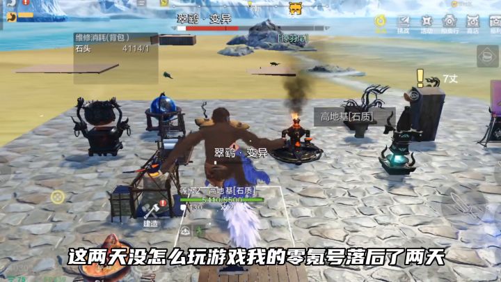 【零氪进阶版】必备蛤蟆、风景、美食、草木鱼!截图