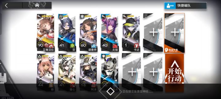 危机合约-维多利亚迷雾战区4月3日 8难带任务小羊单核截图