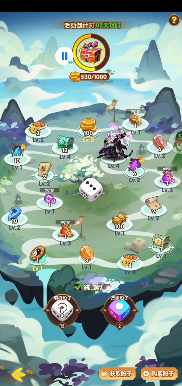 新手攻略一2~舞魅儿~制作~昆仑寻宝截图