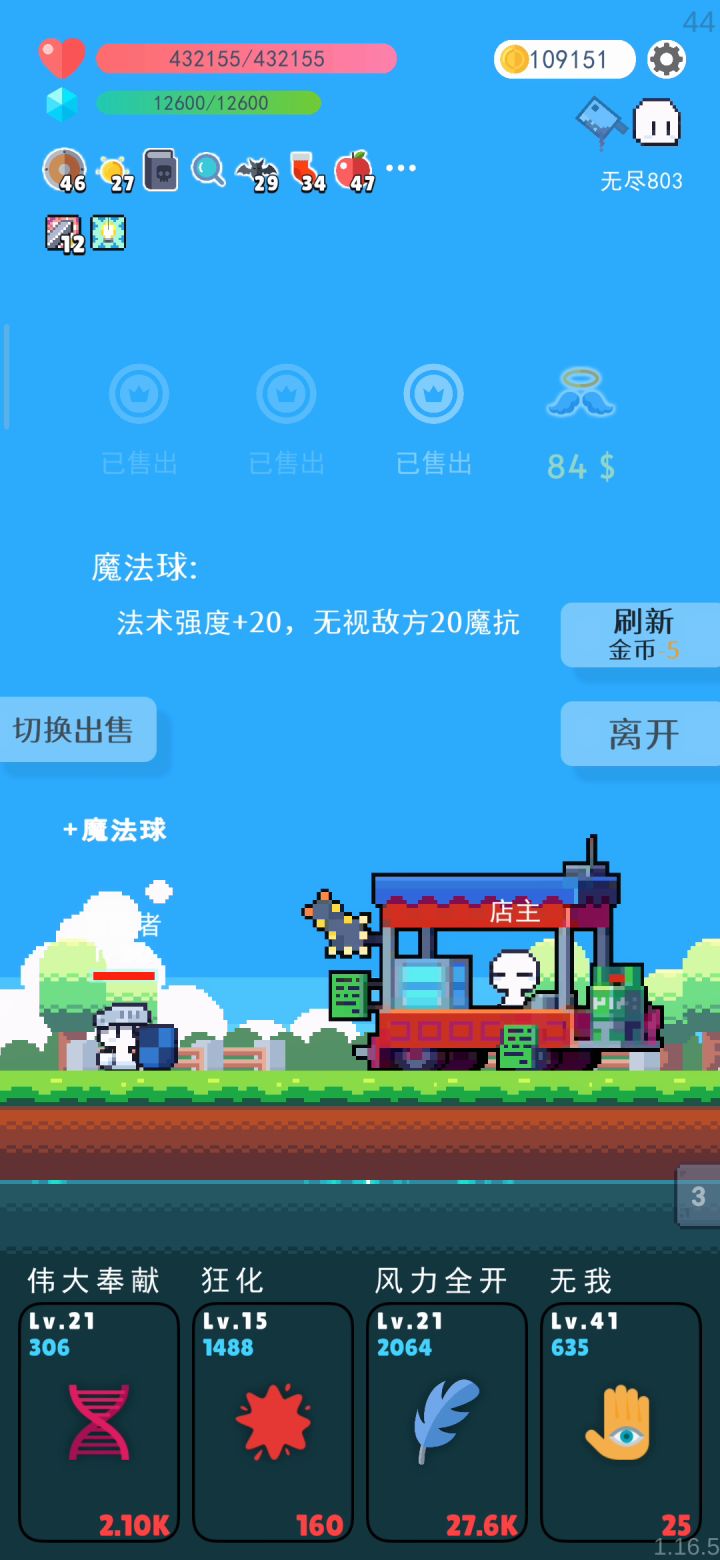 …截图