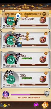 新手攻略一4～舞魅儿～制作～降妖