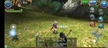 11章守护的森林-迷途之森