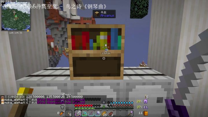 我的世界无限整合第3期_4截图