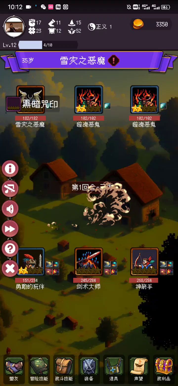 【求助】关于美梦结局前置问题截图