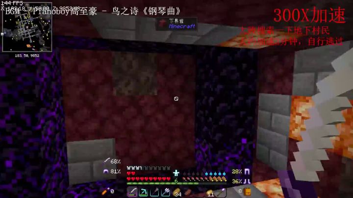 我的世界无限整合第3期_5截图