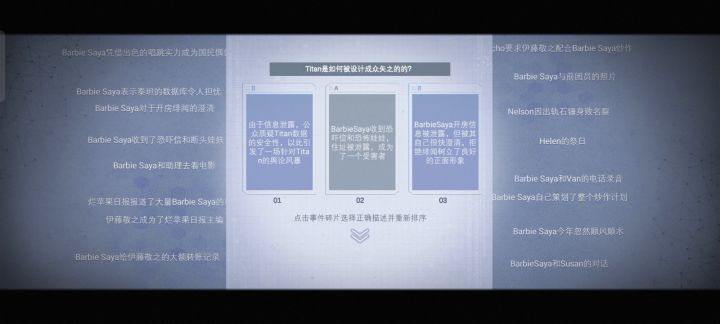 这个要怎么翻啊？截图
