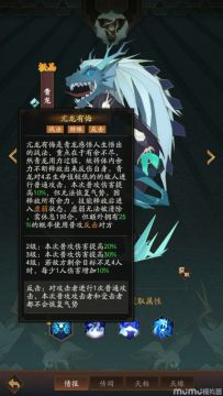 新版本各族伙伴养成推荐