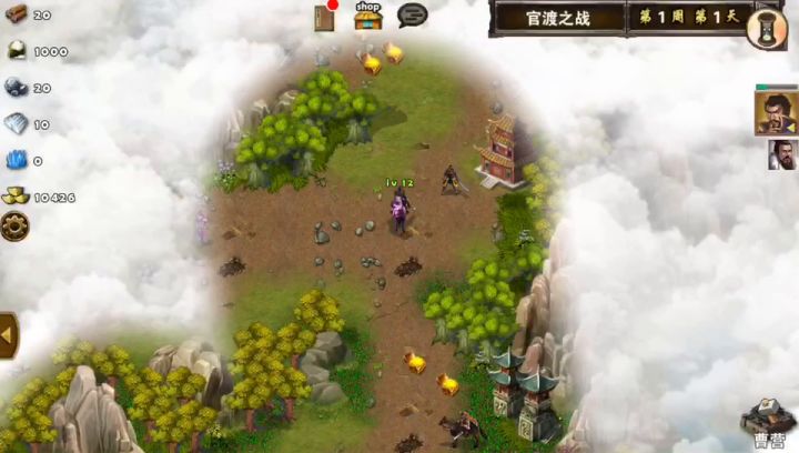 官渡杀袁绍截图
