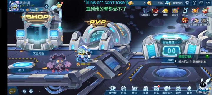 无氪金无充能萌新精灵上王者截图