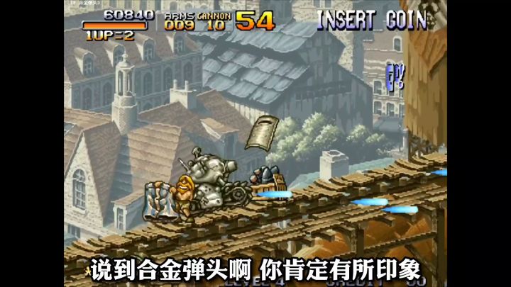 合金弹头觉醒手游终极定档4月18日上线?你熟悉的马可回来了!截图