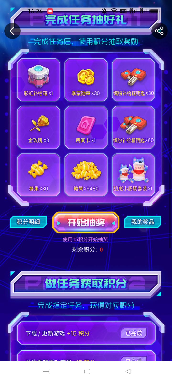 兑换码送你们了截图