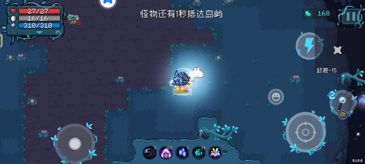 满天飞羽！！！截图