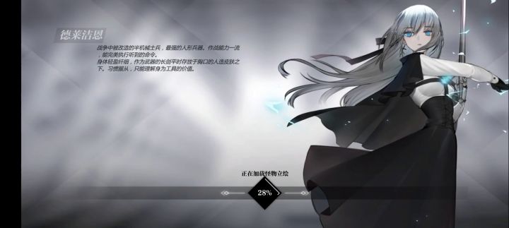 【渊潮迷梦】3-10挂机3回合截图