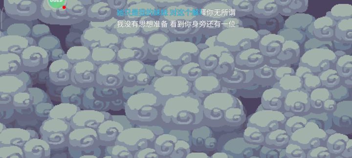 双夜游神感觉还好截图
