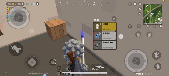 香肠派对晾衣杆的新用法截图