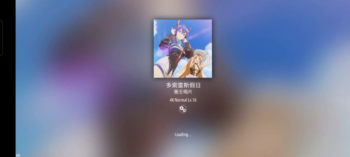 自己做了个明日方舟多索雷斯假日的谱截图