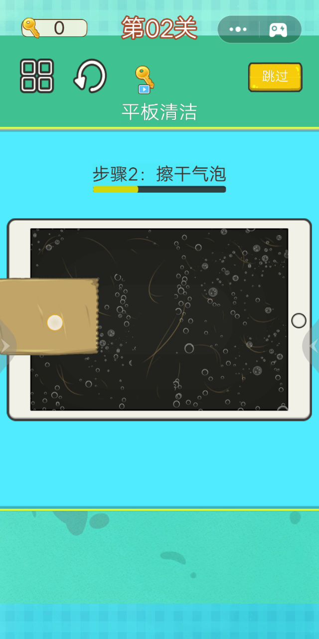 强迫症必看截图