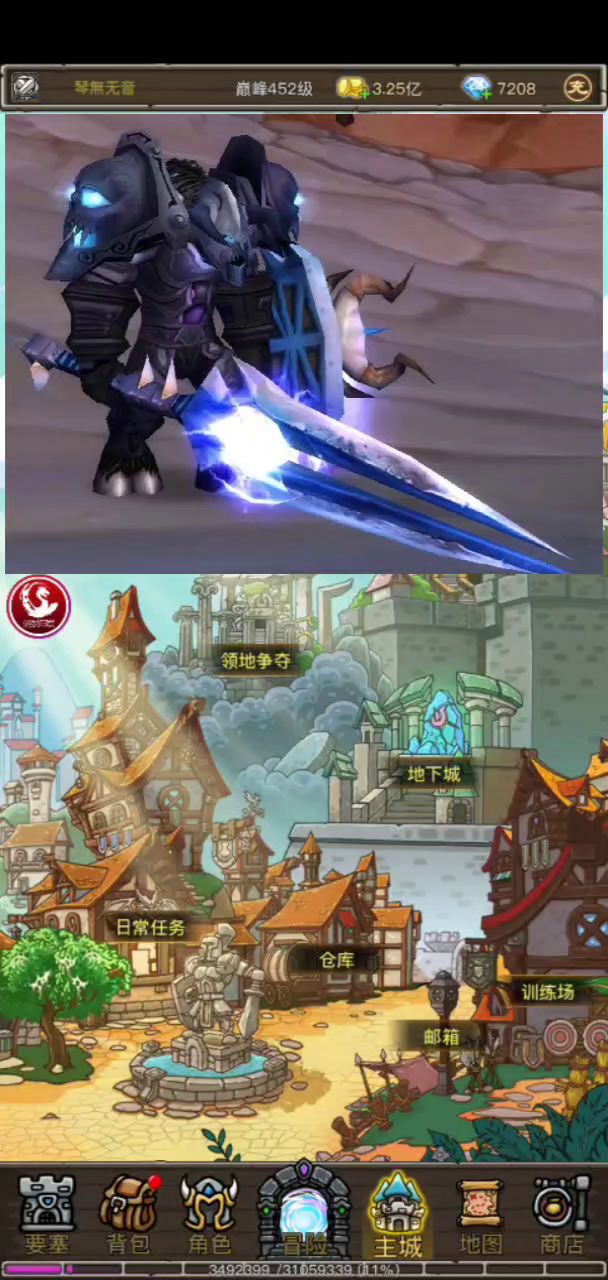 战士PVP进阶玩法和要点截图
