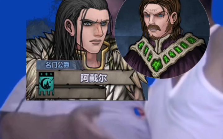 论坛两巨头正在密谋截图