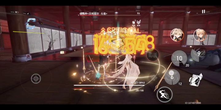 无专沐风21秒黑区20上半,总分20万达成!最后有配置!截图