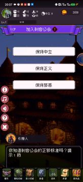 关于刺客阴谋之路的一点小攻略