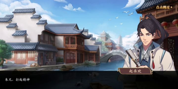 主角可出生在其他角色出生点bug截图