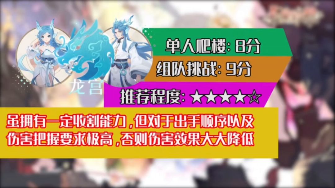 长安幻想攻略——新手职业选择，零氪必看截图