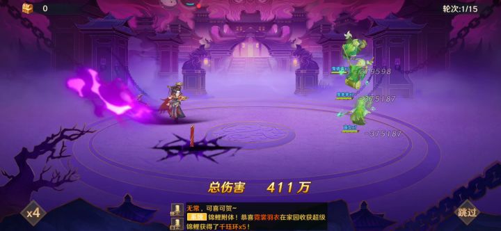 冥界+15后推图阎君无限怒气流截图
